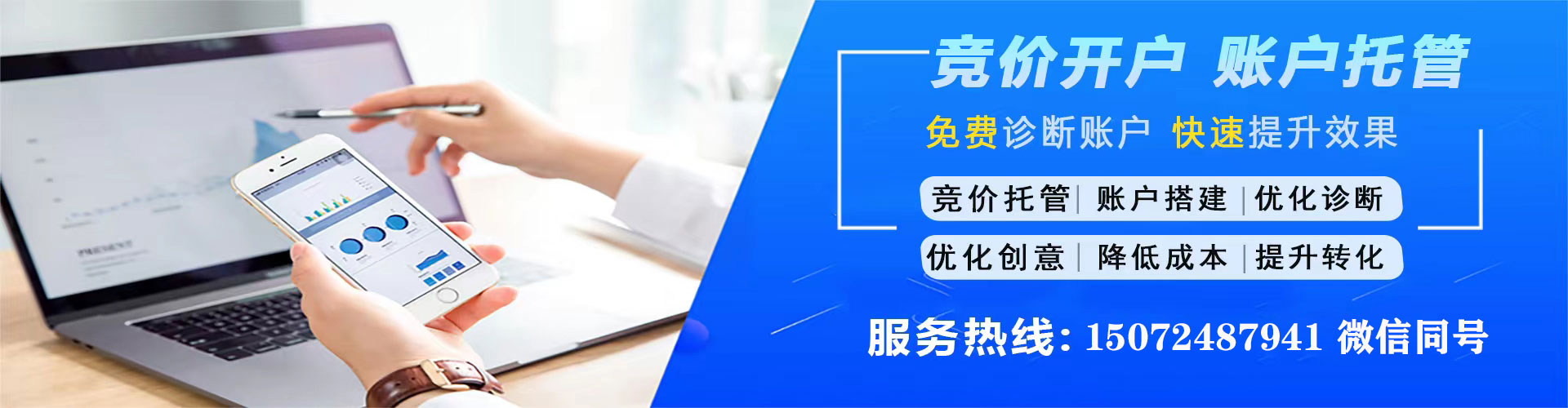 浠水百度怎么推广