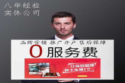 抖音信息流广告的受众分析与定位策略